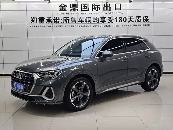 Audi Q3 2022