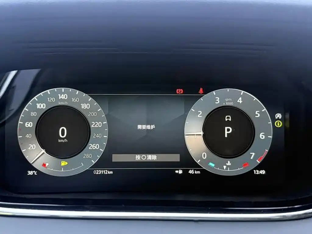 Land Rover Evoque 2023
