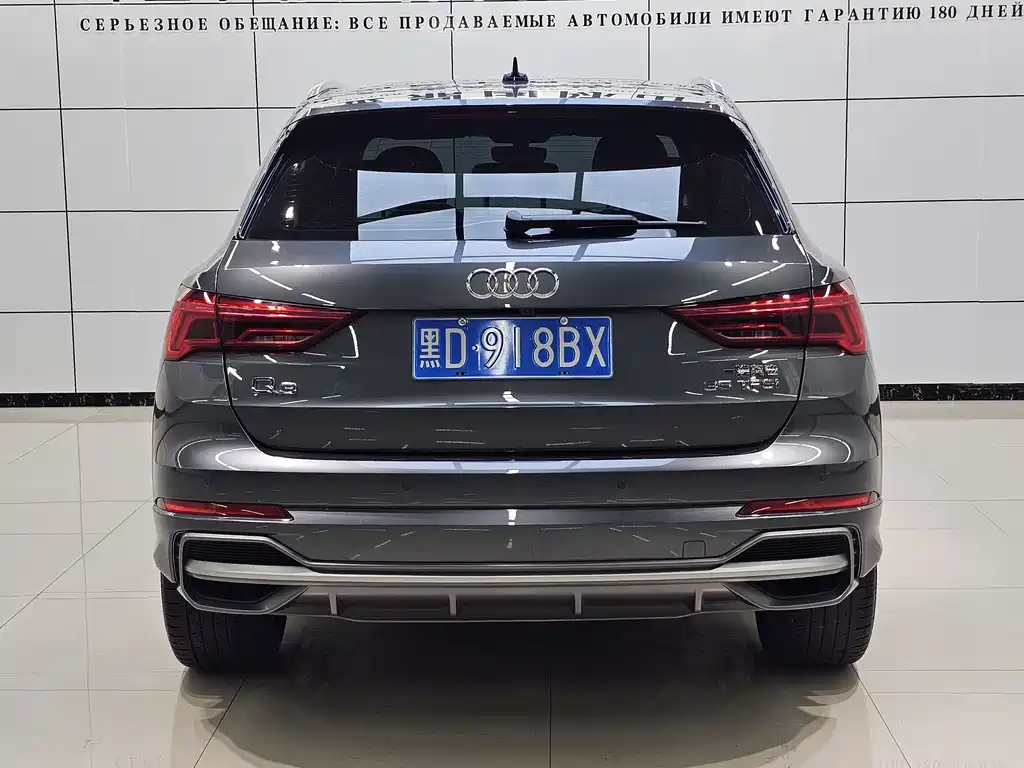 Audi Q3 2022