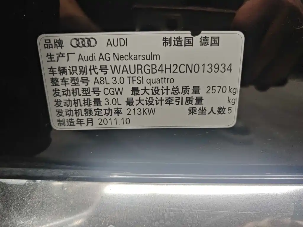 Audi A8 2012 — фото 11