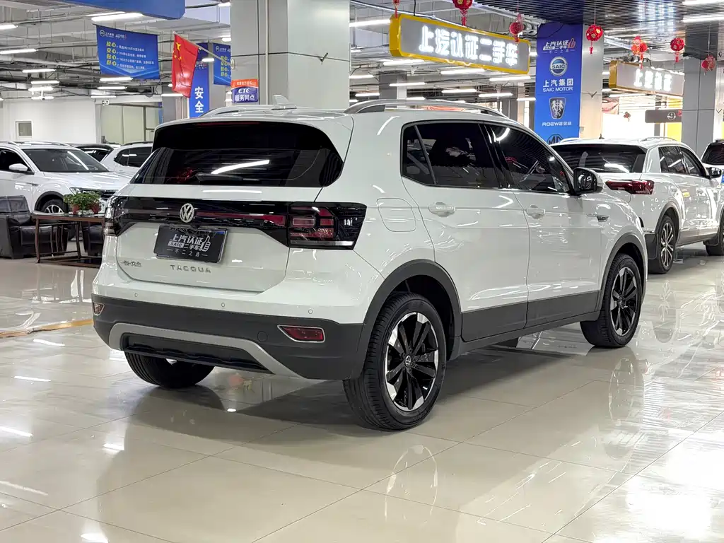 Volkswagen Explore The Shadows 2023