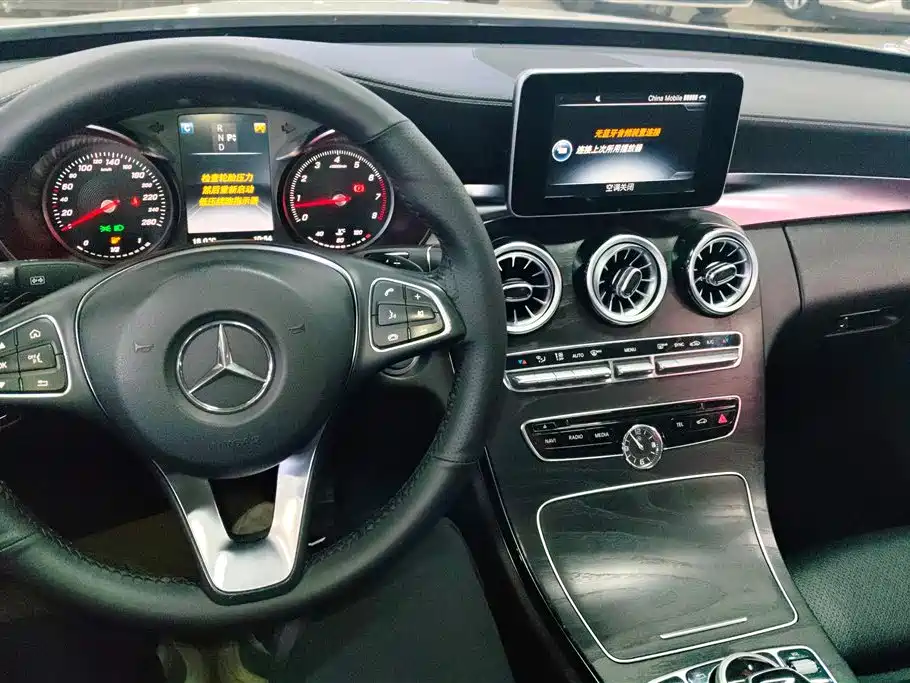Mercedes-Benz C-Class 2016 — фото 12