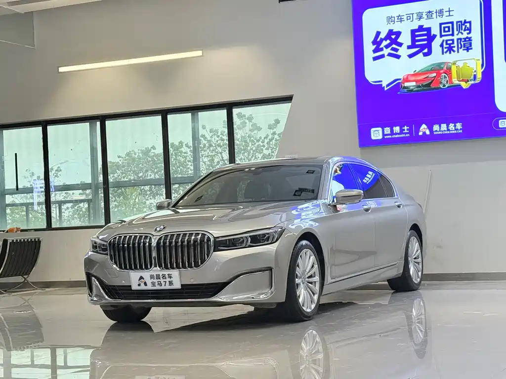 BMW 7 Series 2020 — фото 1