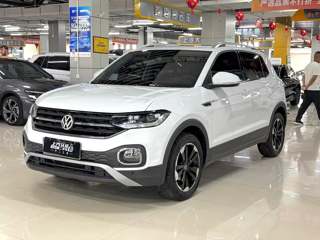 Volkswagen Explore The Shadows 2023