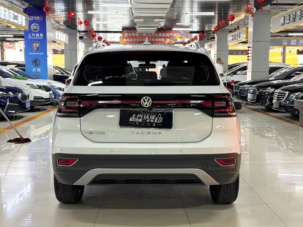 Volkswagen Explore The Shadows 2023