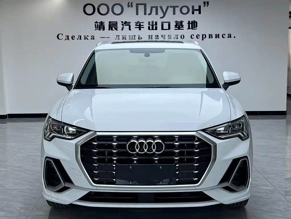 Audi Q3 2023