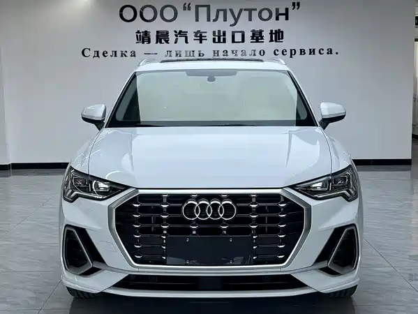 Audi Q3 2023