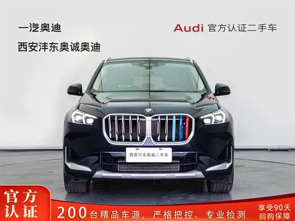 BMW X1 2023