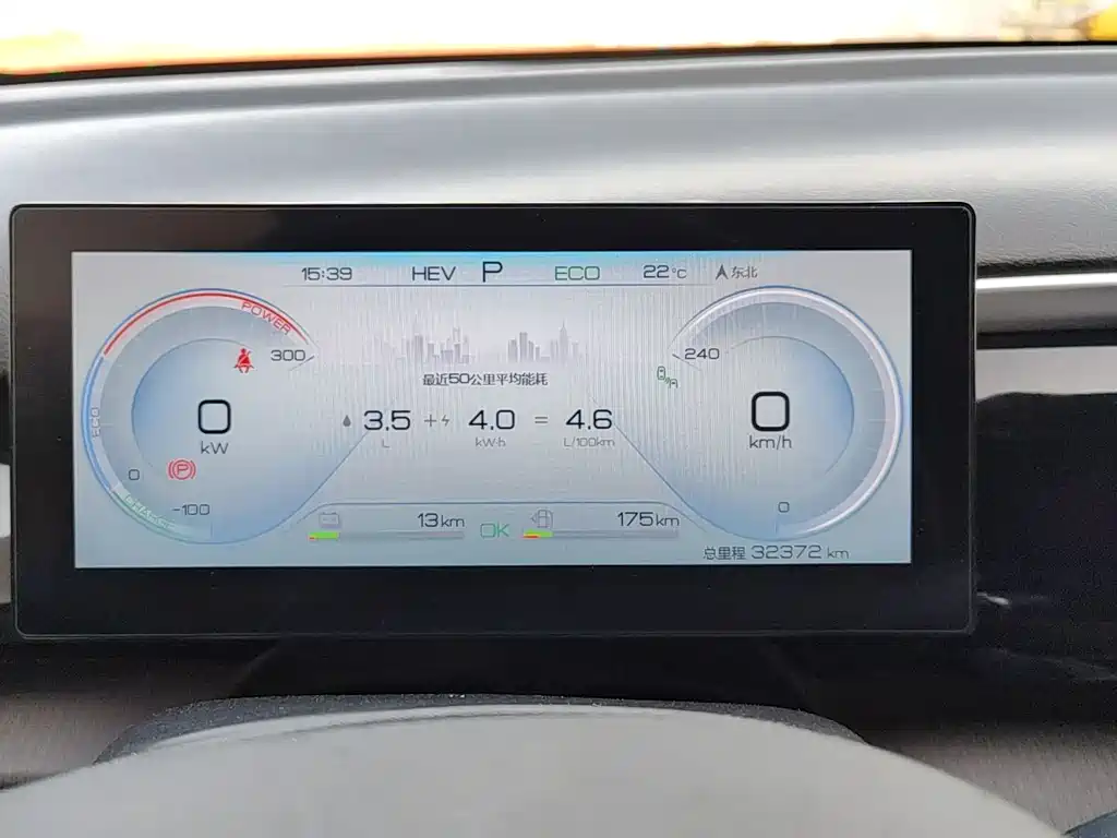 BYD Pro New Energy 2023 — фото 15