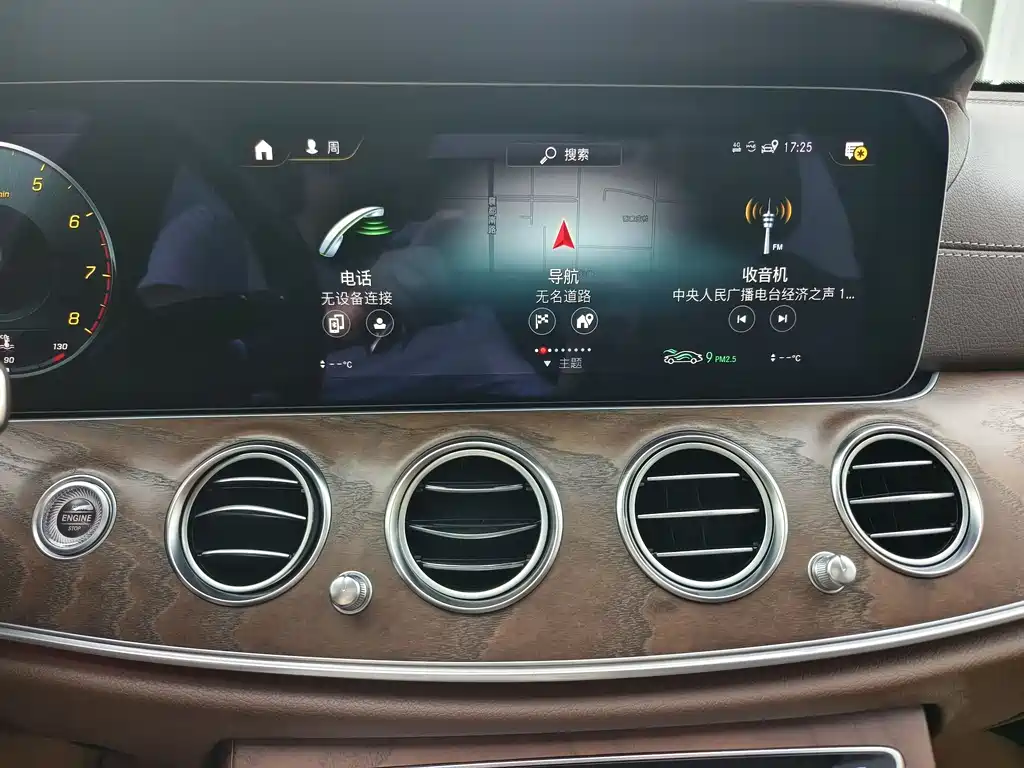 Mercedes-Benz E-Class 2023