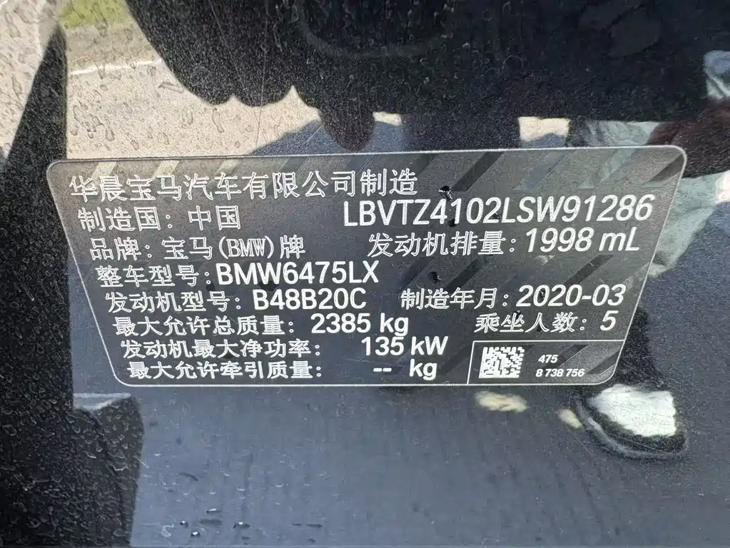 BMW X3 2020 — фото 21