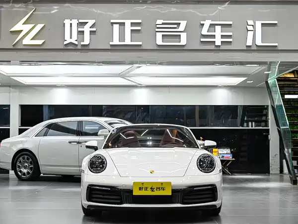 Porsche 911 2023