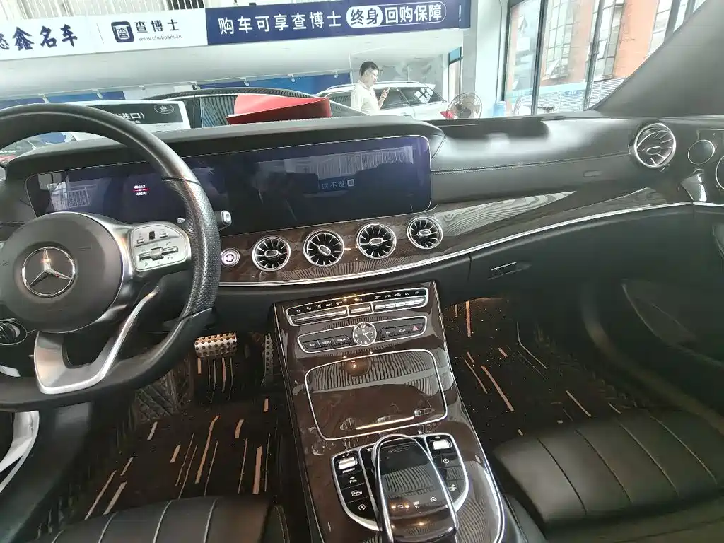 Mercedes-Benz E-Class 2020