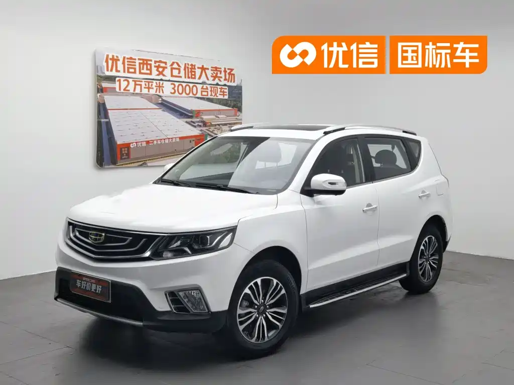Geely Vision X6 2016
