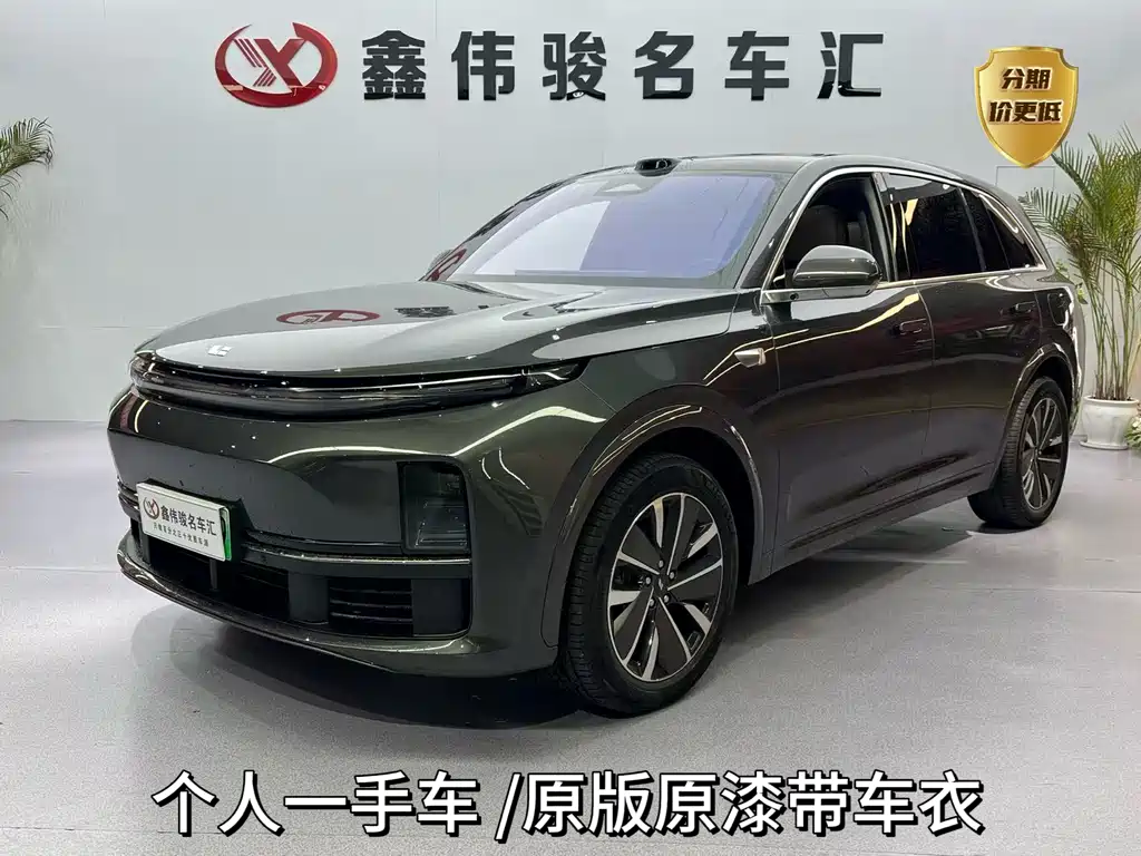 Li Auto Li L7 2026