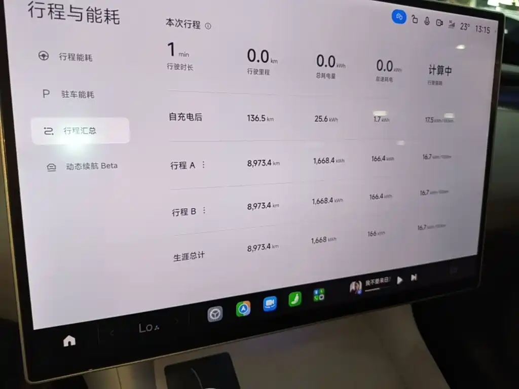 Xiaomi YU7 2025 — фото 12