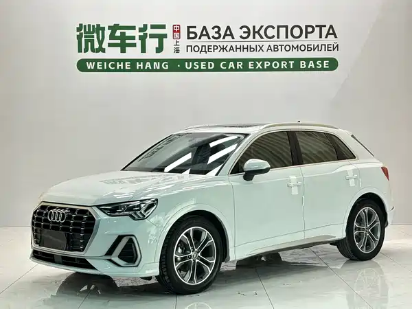 Audi Q3 2023