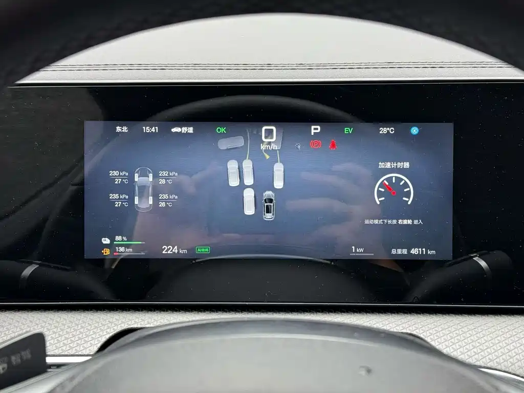 BYD Song Pro New Energy 2025 — фото 4