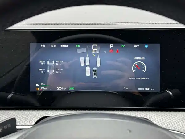 BYD Song Pro New Energy 2025