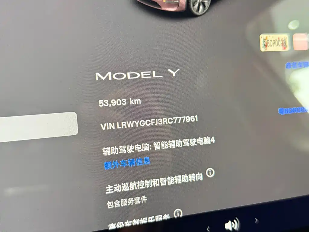 Tesla Model Y 2024 — фото 16