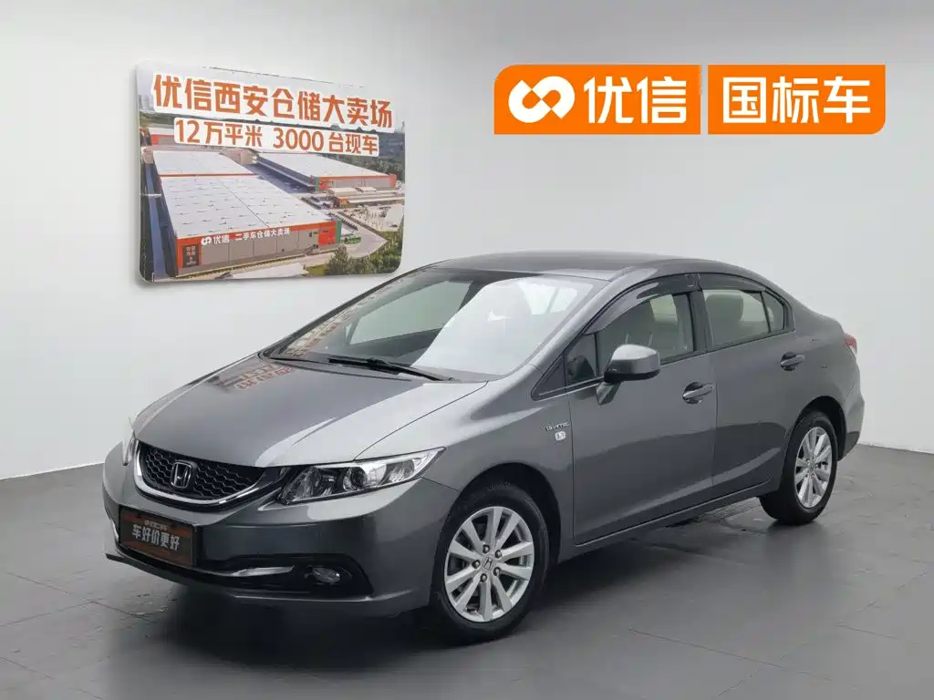 Honda Civic 2014