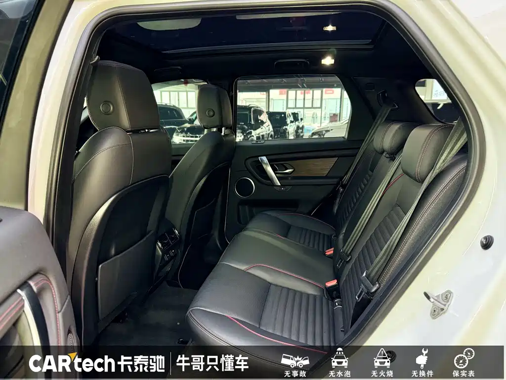Land Rover Discovery Sport 2021 — фото 17