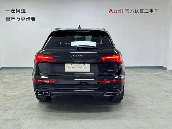 Audi Q5L 2023