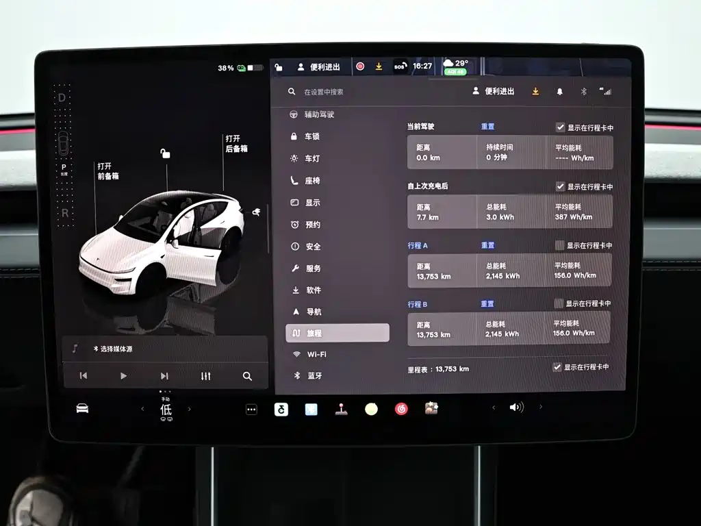 Tesla Model Y 2025 — фото 10