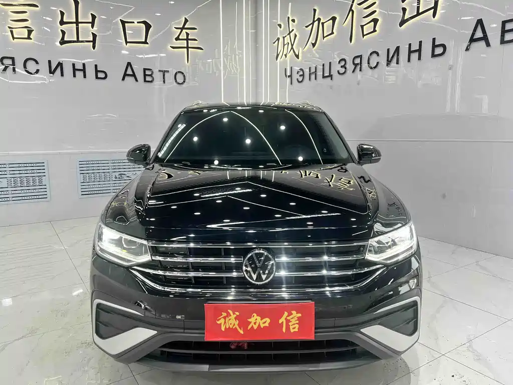 Volkswagen Tiguan L 2023