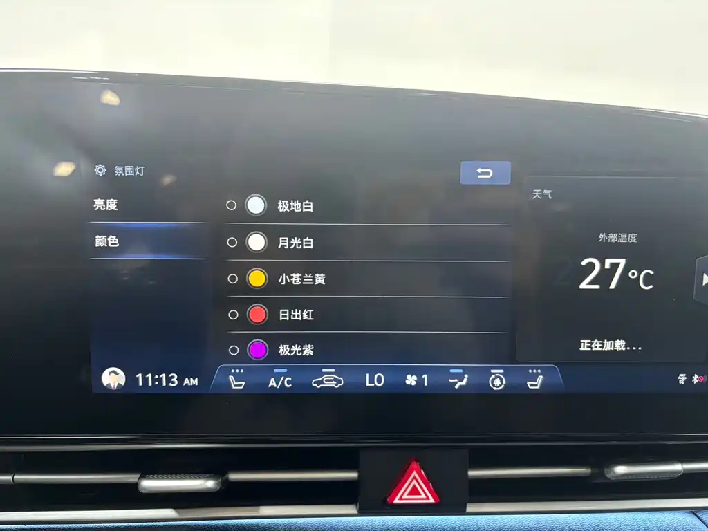 Hyundai Elantra 2023 — фото 21