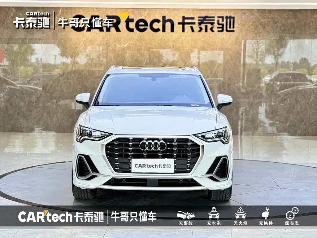 Audi Q3 2023