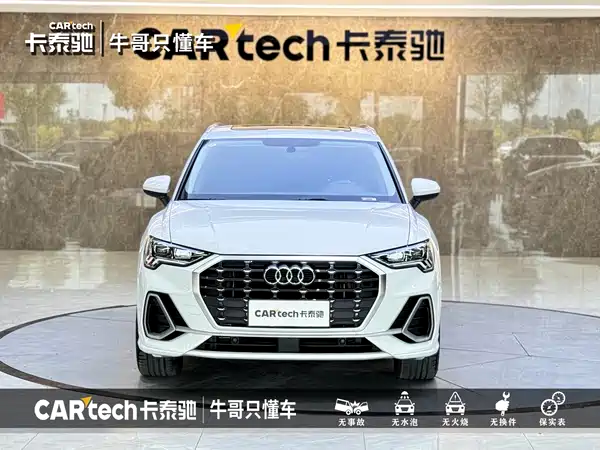 Audi Q3 2023