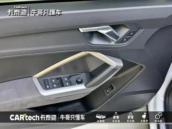 Audi Q3 2023