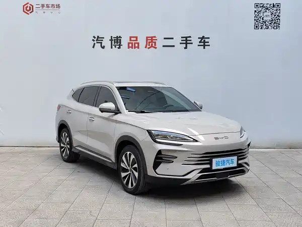 BYD Song PLUS New Energy 2023