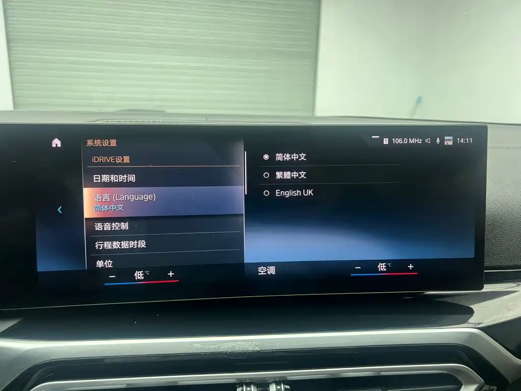 BMW 3 Series 2023 — фото 17