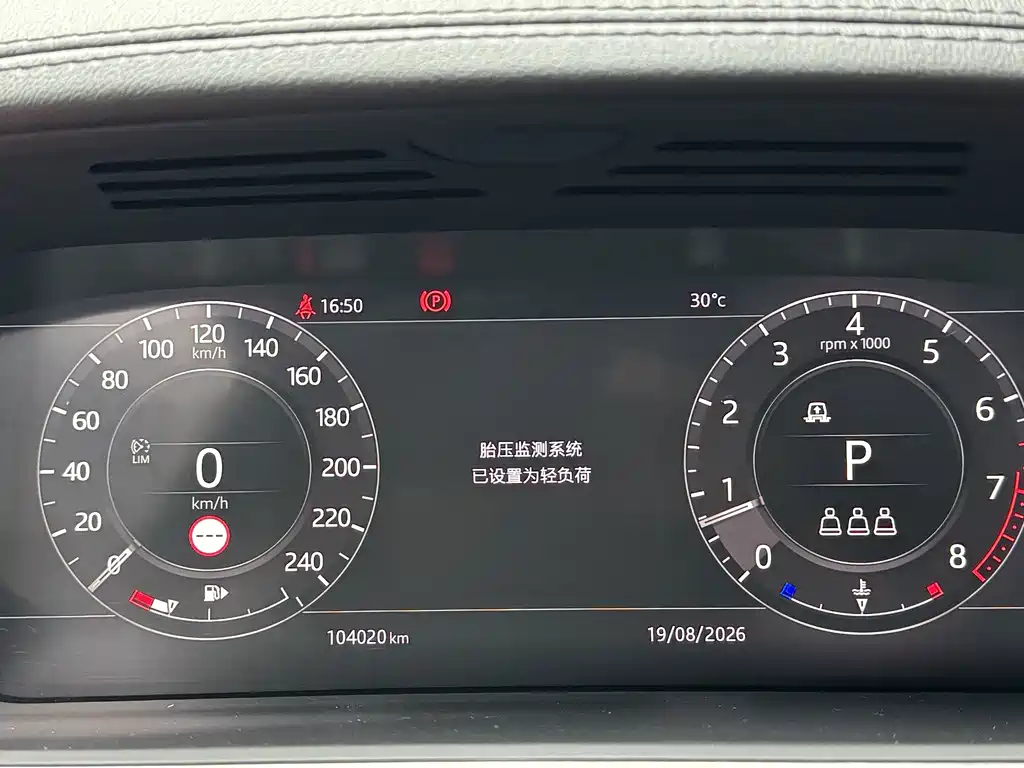 Land Rover Range Rover Sport 2020 — фото 17