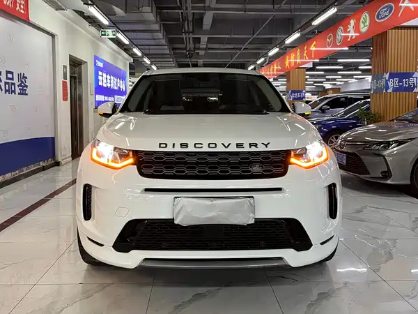 Land Rover Discovery Sport 2020