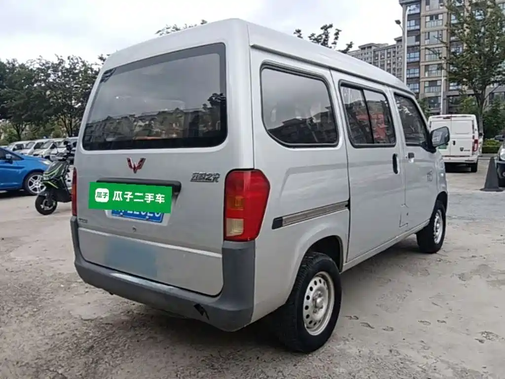 Wuling Zhiguang 2021