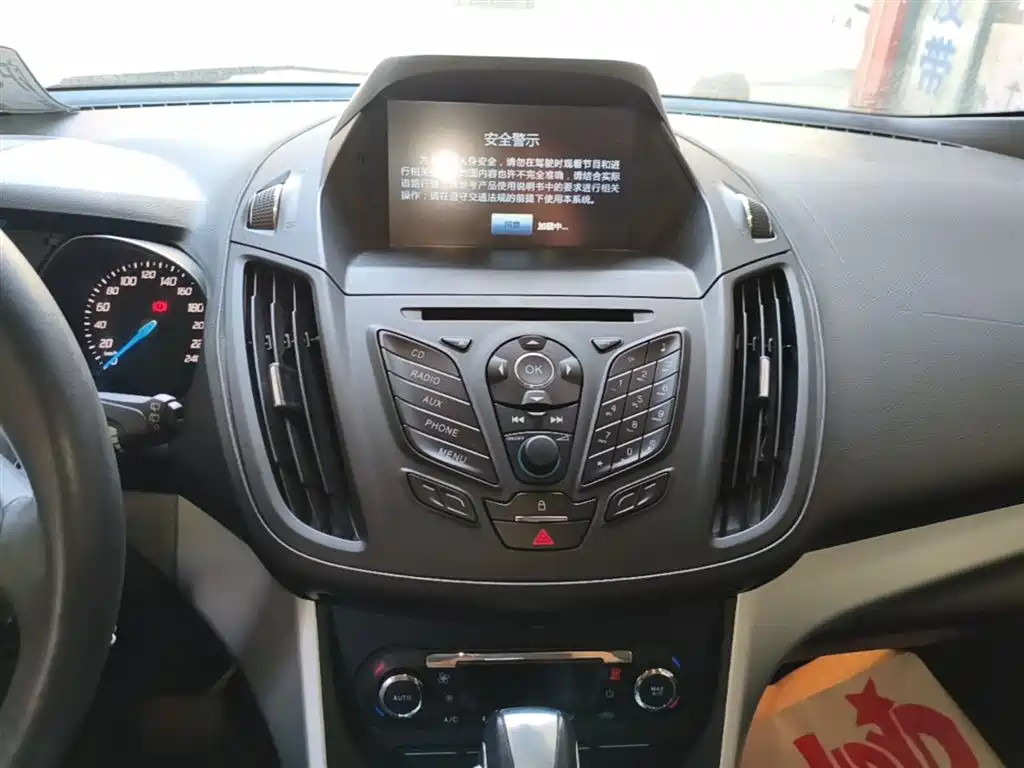 Ford Kuga 2015 — фото 13