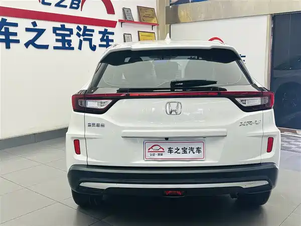 Honda XR-V 2021