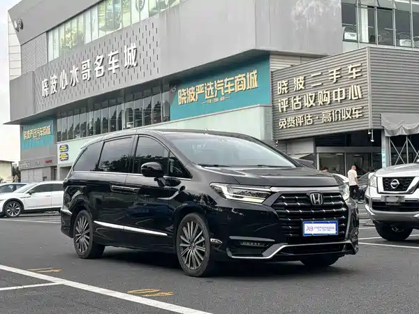 Honda Elysion 2022