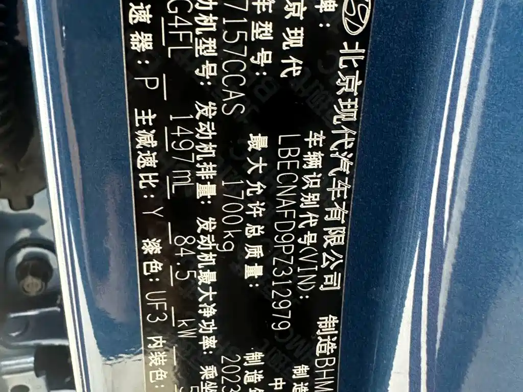 Hyundai Elantra 2023 — фото 16