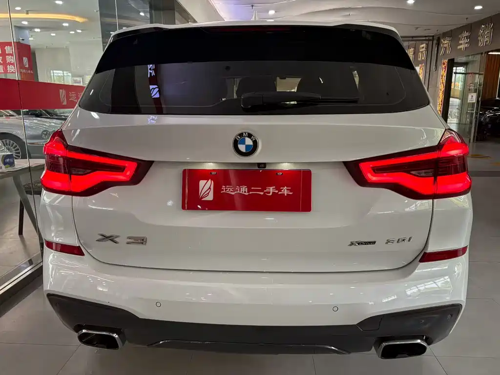 BMW X3 2020