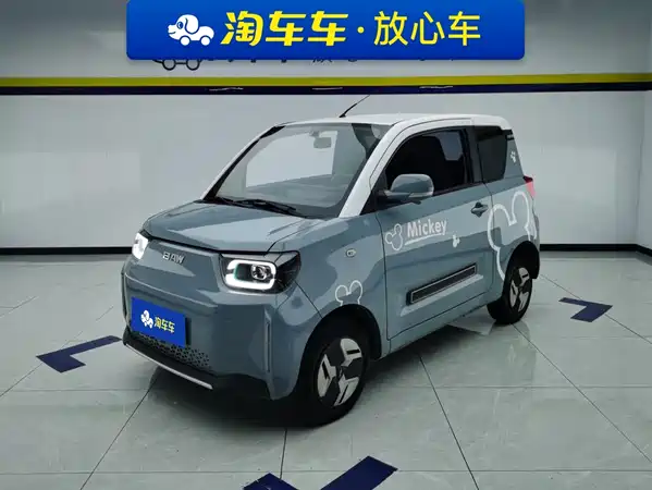 BAW Yuanbao 2023