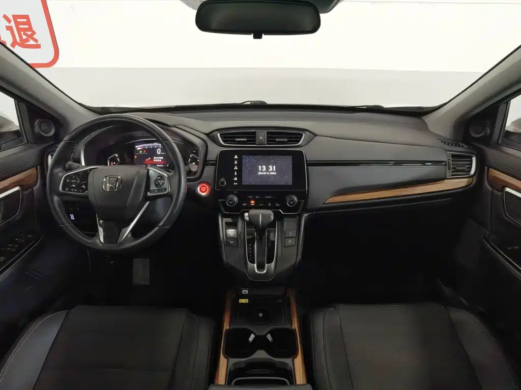 Honda CR-V 2021