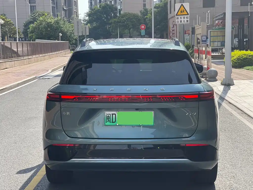 XPeng G9 2023