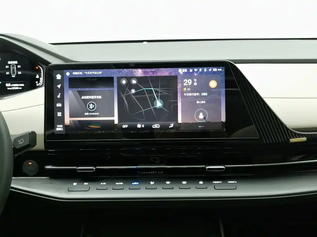 Changan CS55PLUS 2023 — фото 12