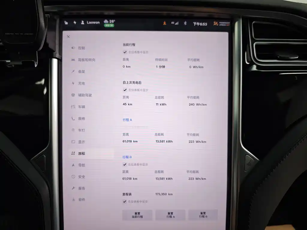 Tesla Model X 2017 — фото 40