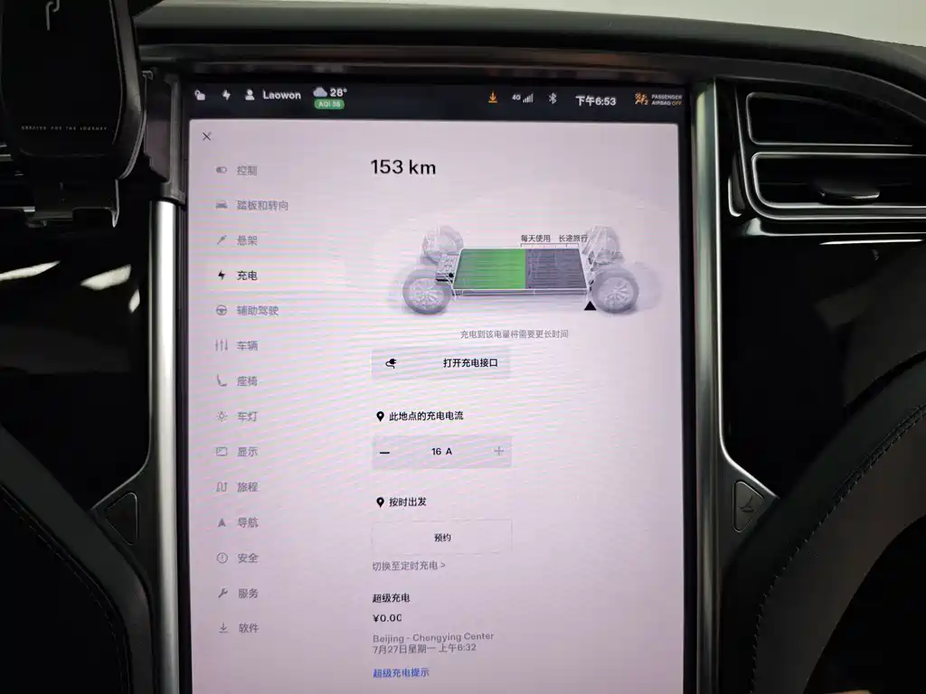 Tesla Model X 2017 — фото 15