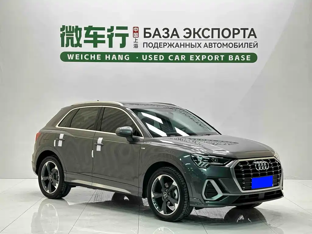 Audi Q3 2020
